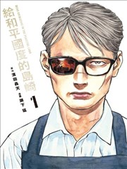澄明护理院失智专区安全走廊